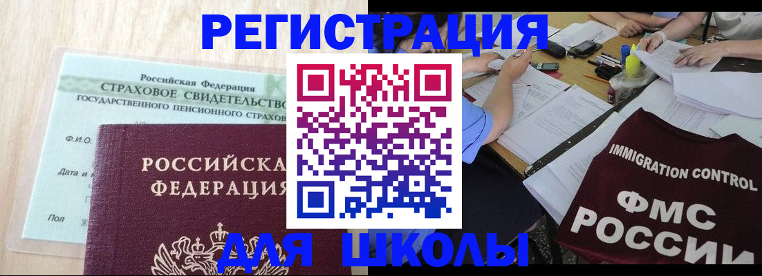 форма 3 в Калининске